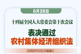 特罗萨德：阿森纳队内氛围很棒，更衣室谁低落就会有人和他说话